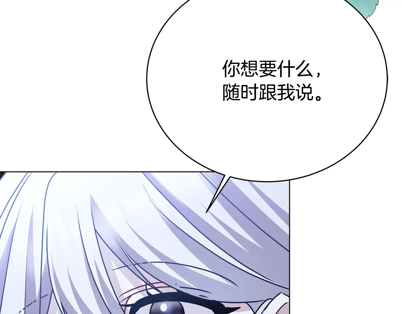 第125话 先兵后礼127
