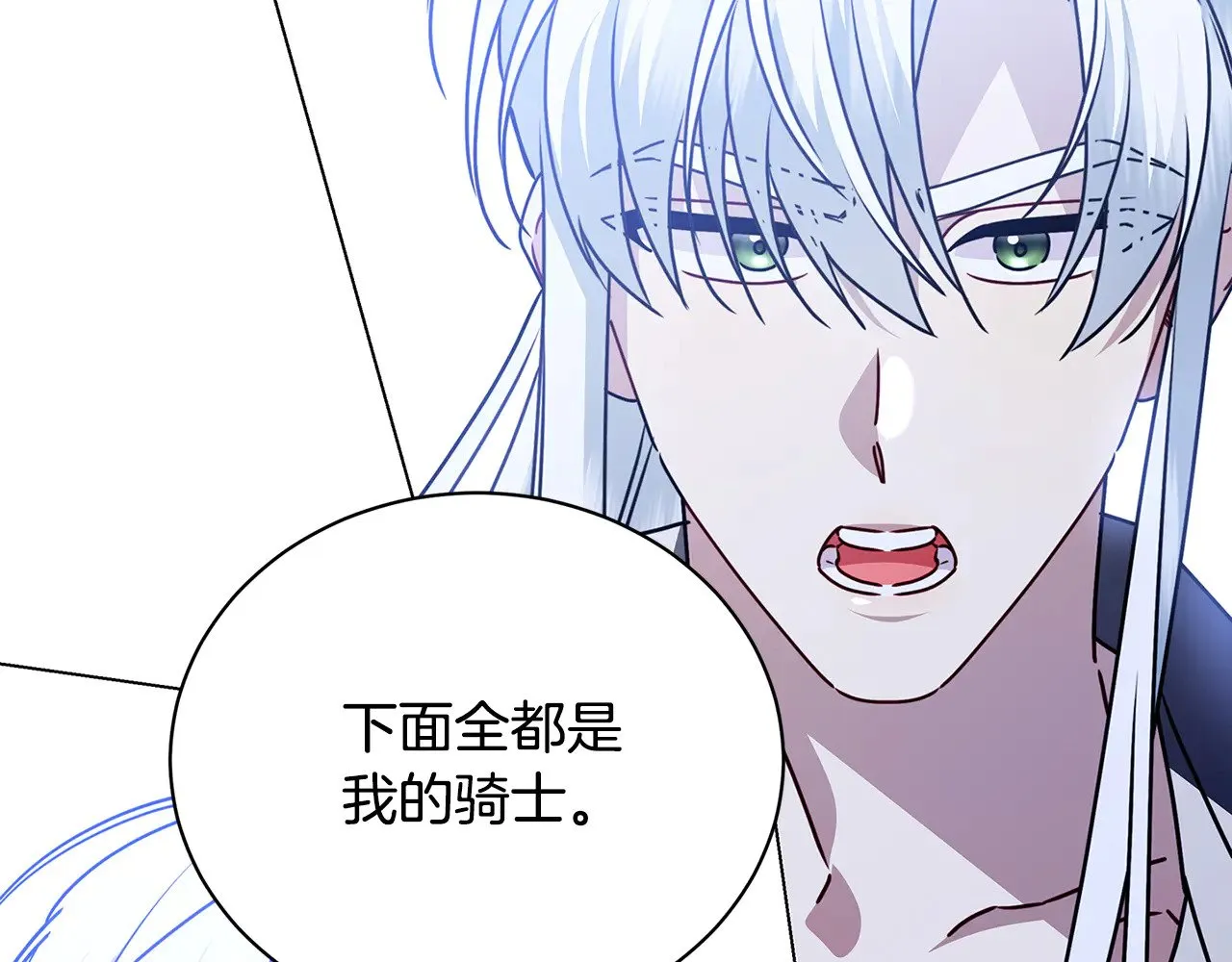 第124话 埋没的人才120
