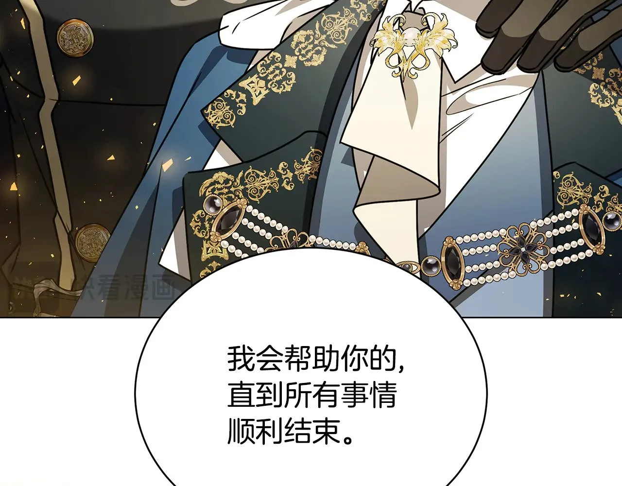 第130话 和平幸福长存96