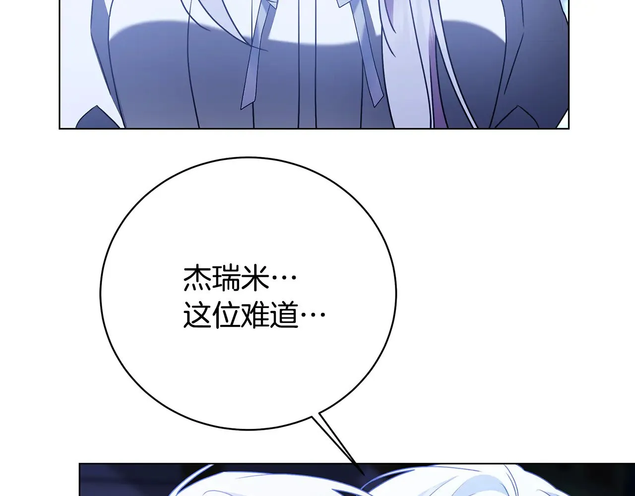 第124话 埋没的人才102