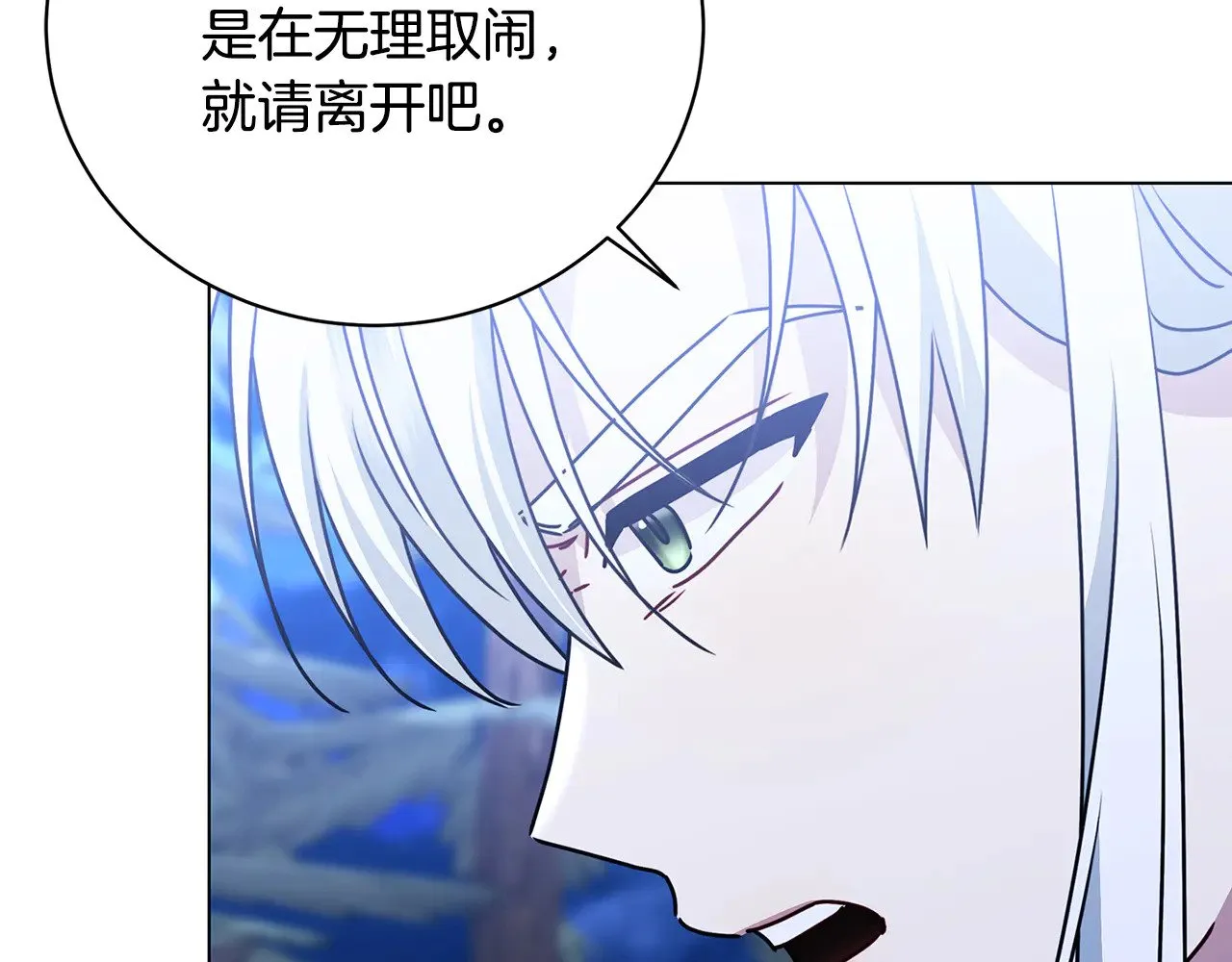 第124话 埋没的人才125