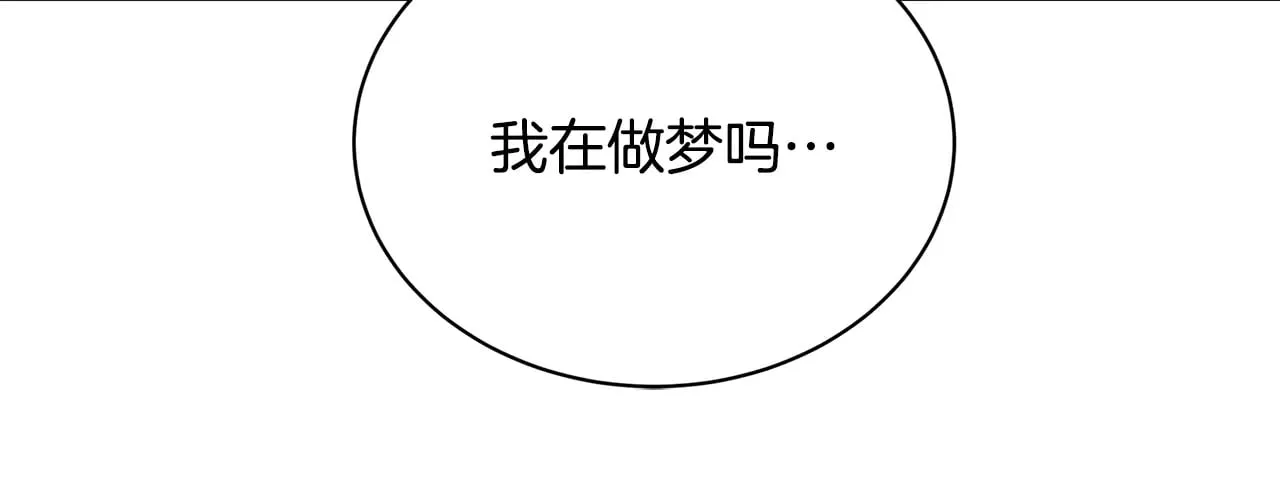 第129话 互诉衷肠75
