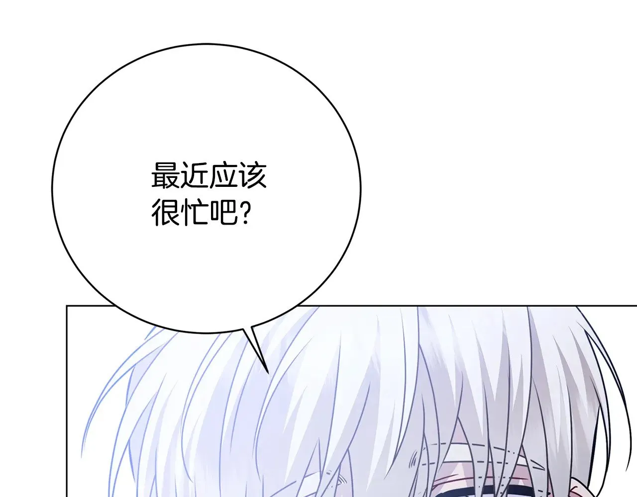 第125话 先兵后礼78