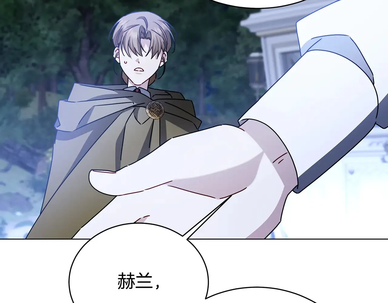 第124话 埋没的人才70