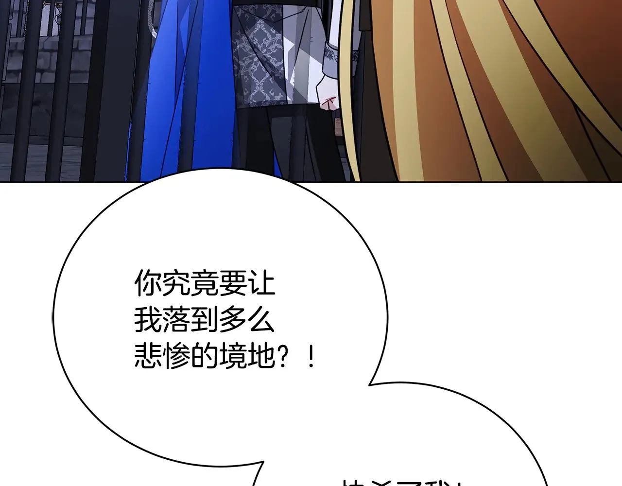 第119话 快杀了我61