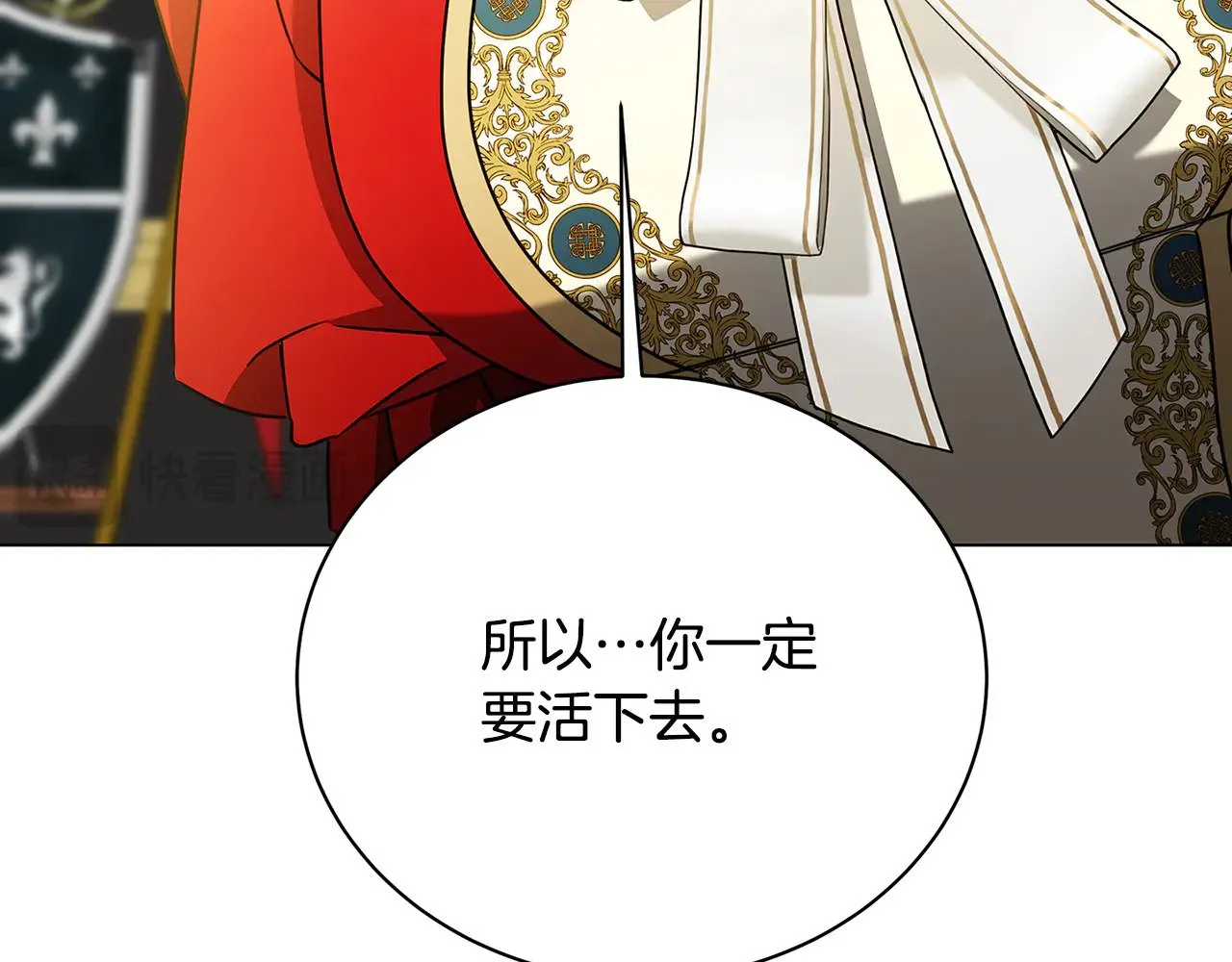 第128话 解药配制完成81