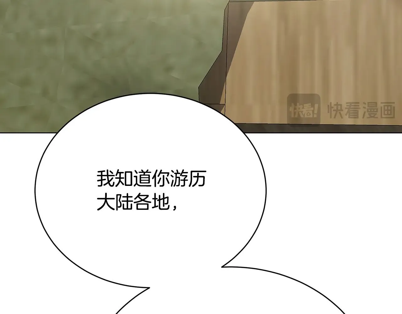 第125话 先兵后礼14