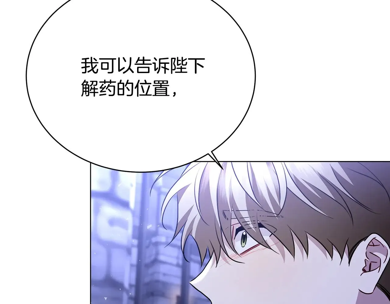 第118话 锒铛入狱154