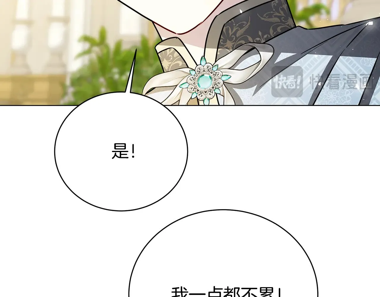 第126话 一家三口散步39