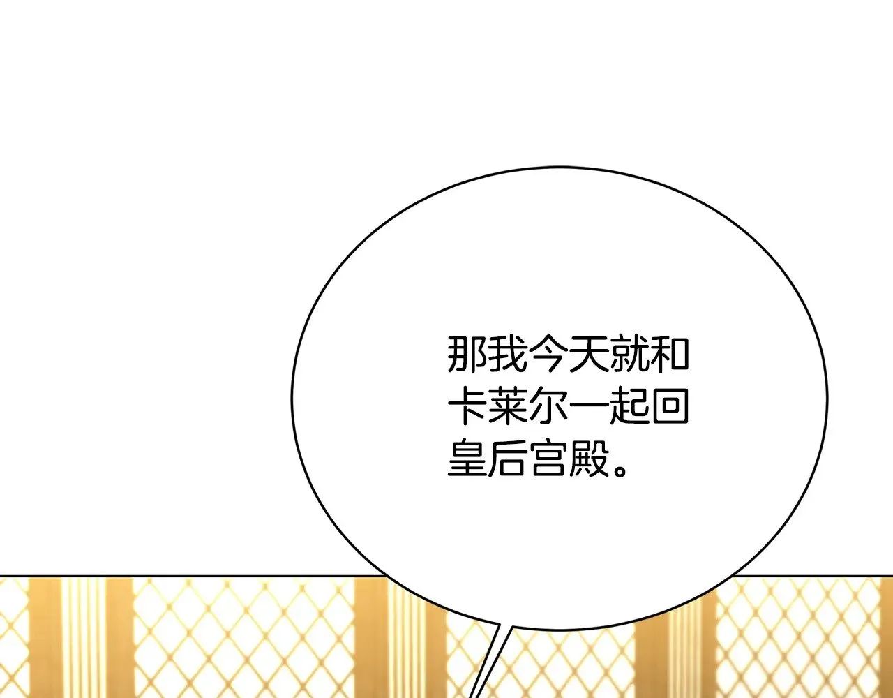 第122话 送二人去外国0