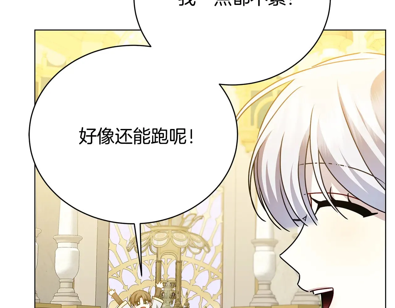 第126话 一家三口散步40