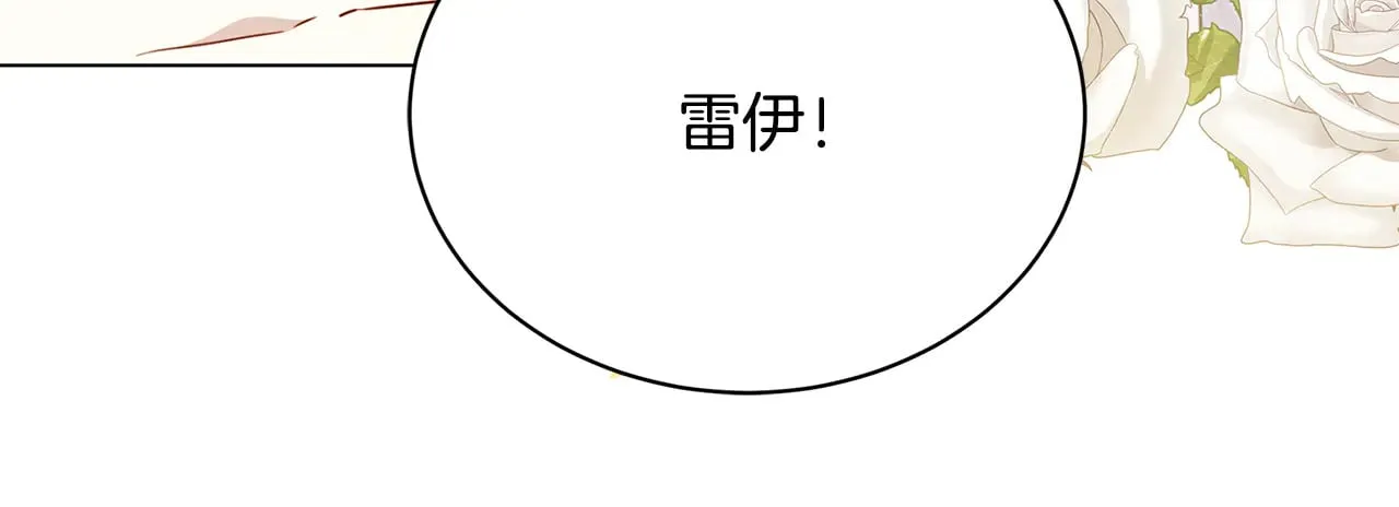 第129话 互诉衷肠90