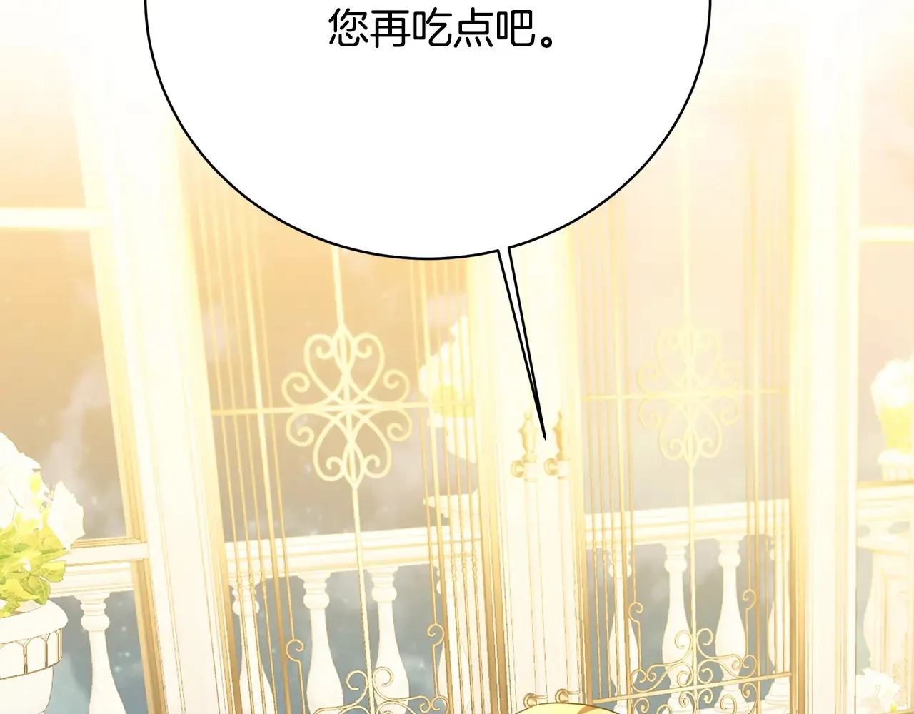 第114话 陛下要三思119