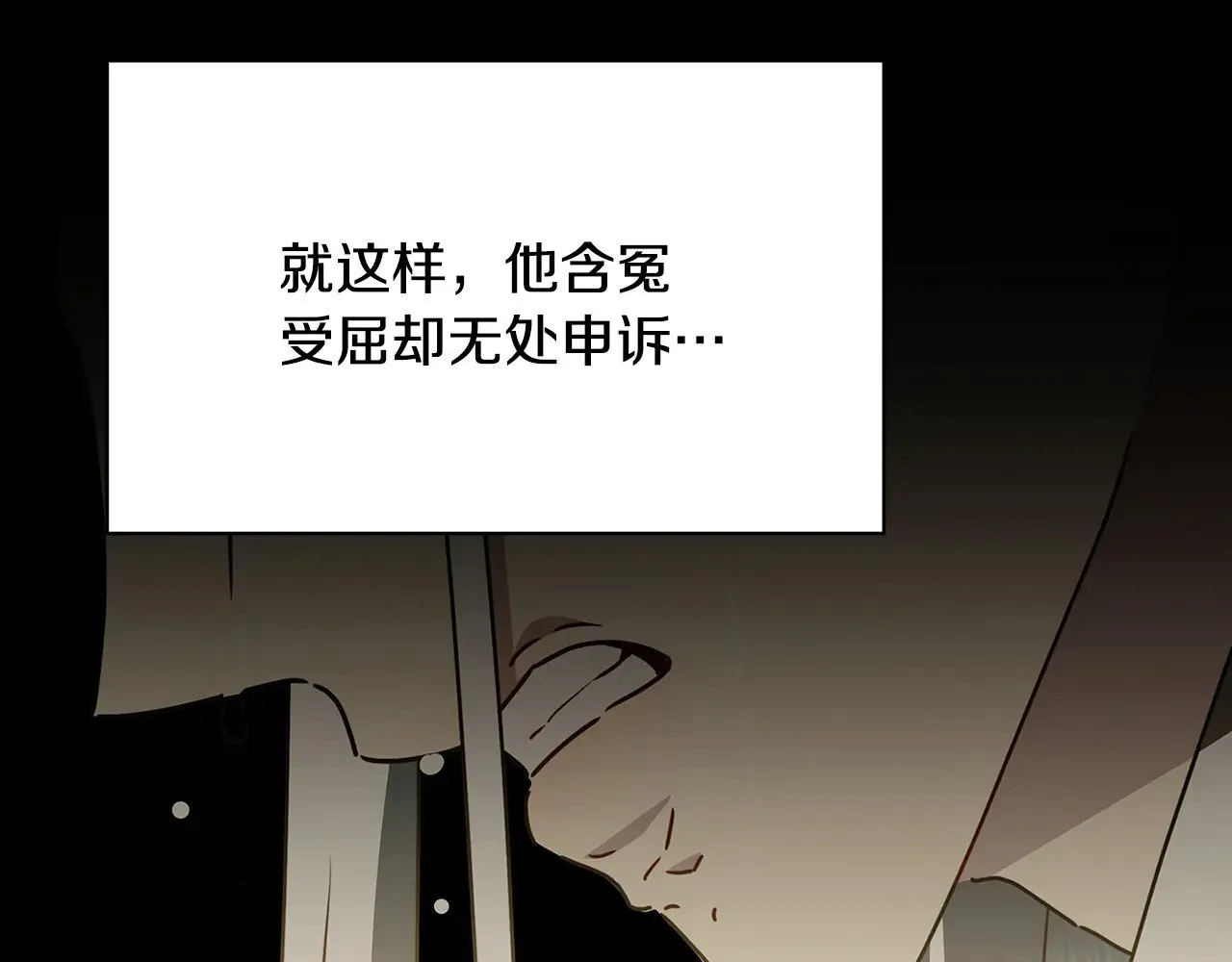 第124话 埋没的人才33