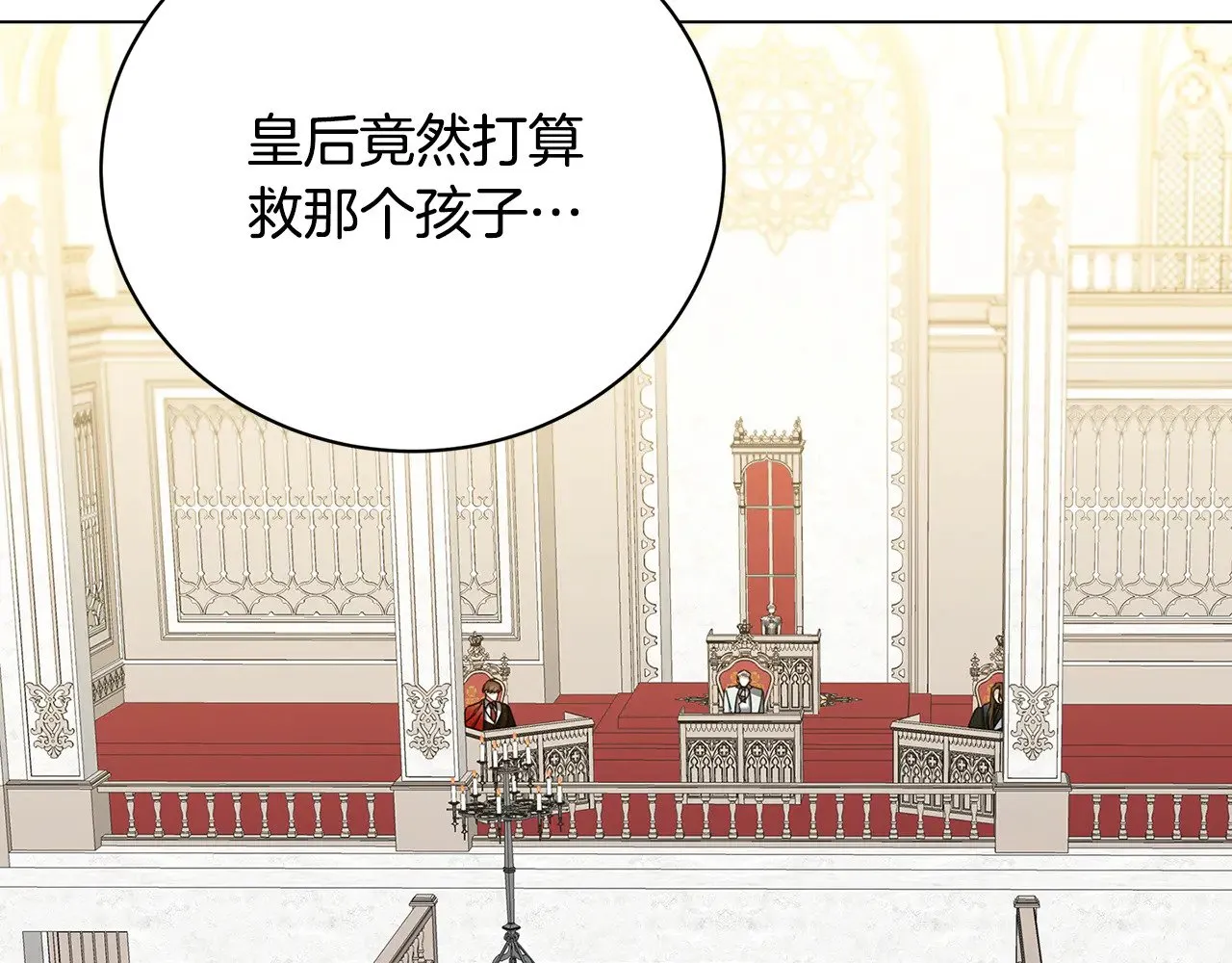 第121话 最终审判55