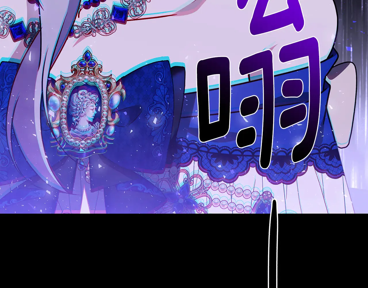番外 第2话 慈善拍卖会117