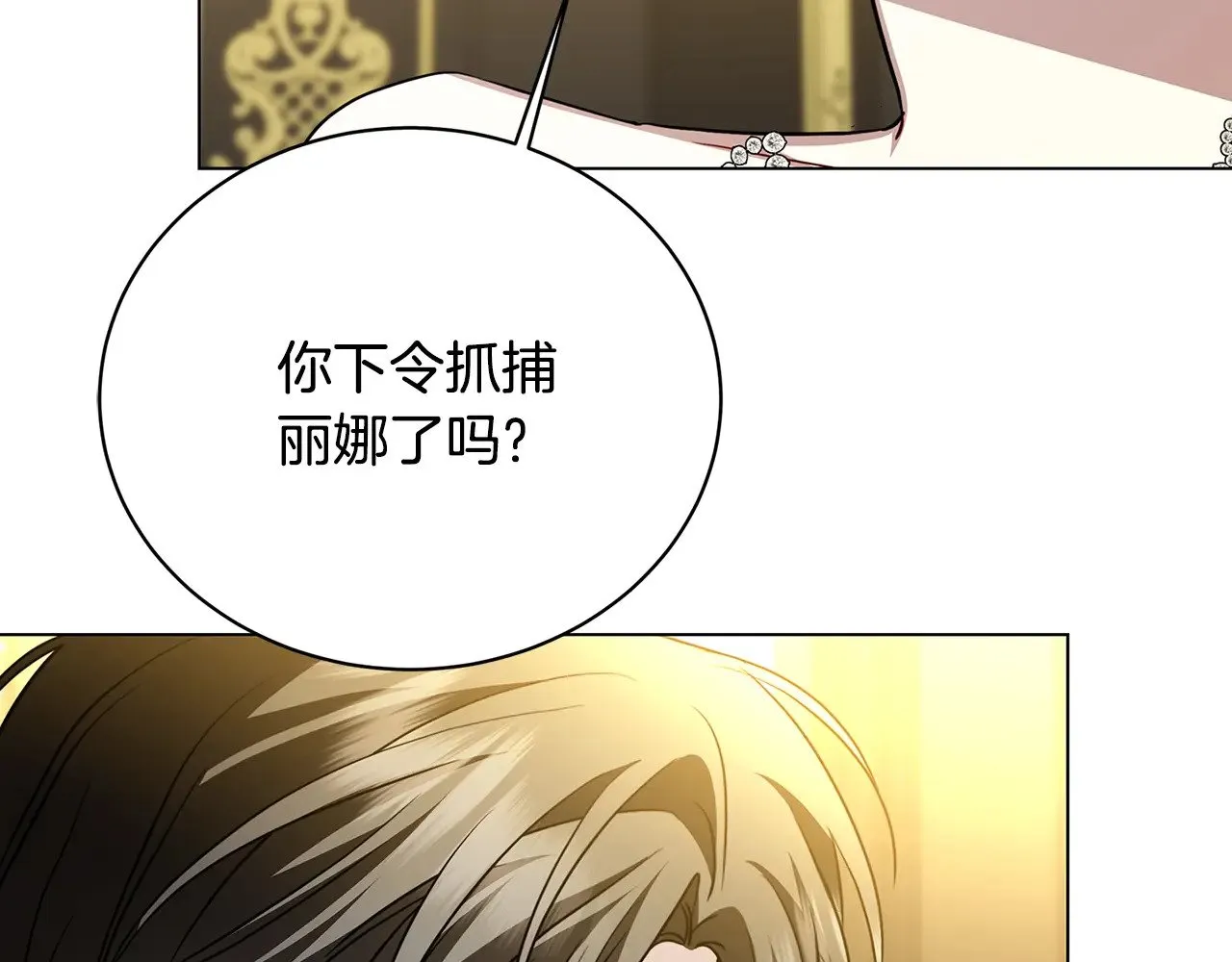 第118话 锒铛入狱27