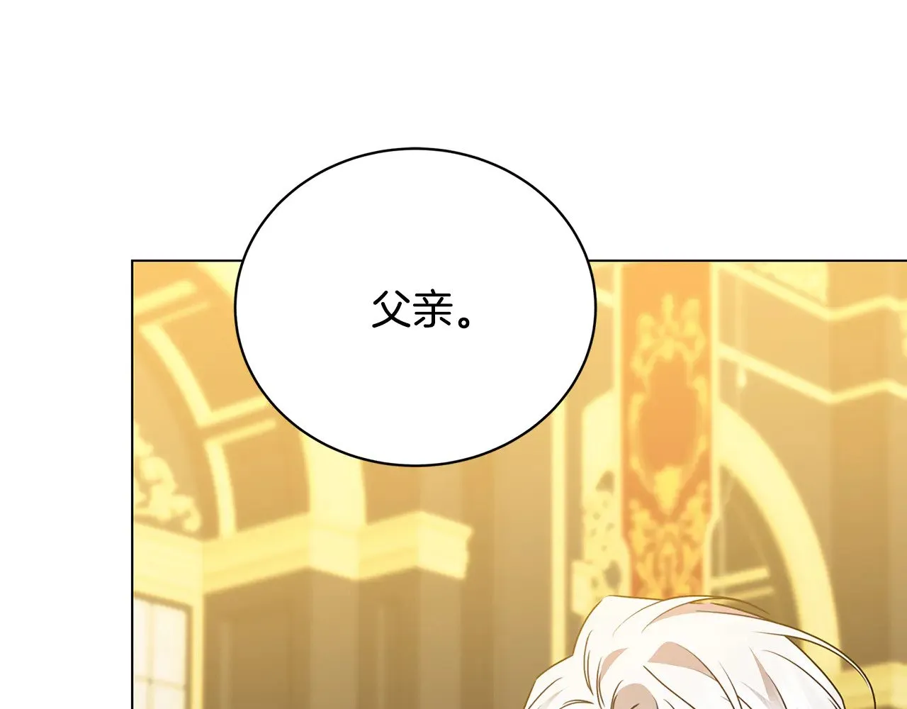第128话 解药配制完成134