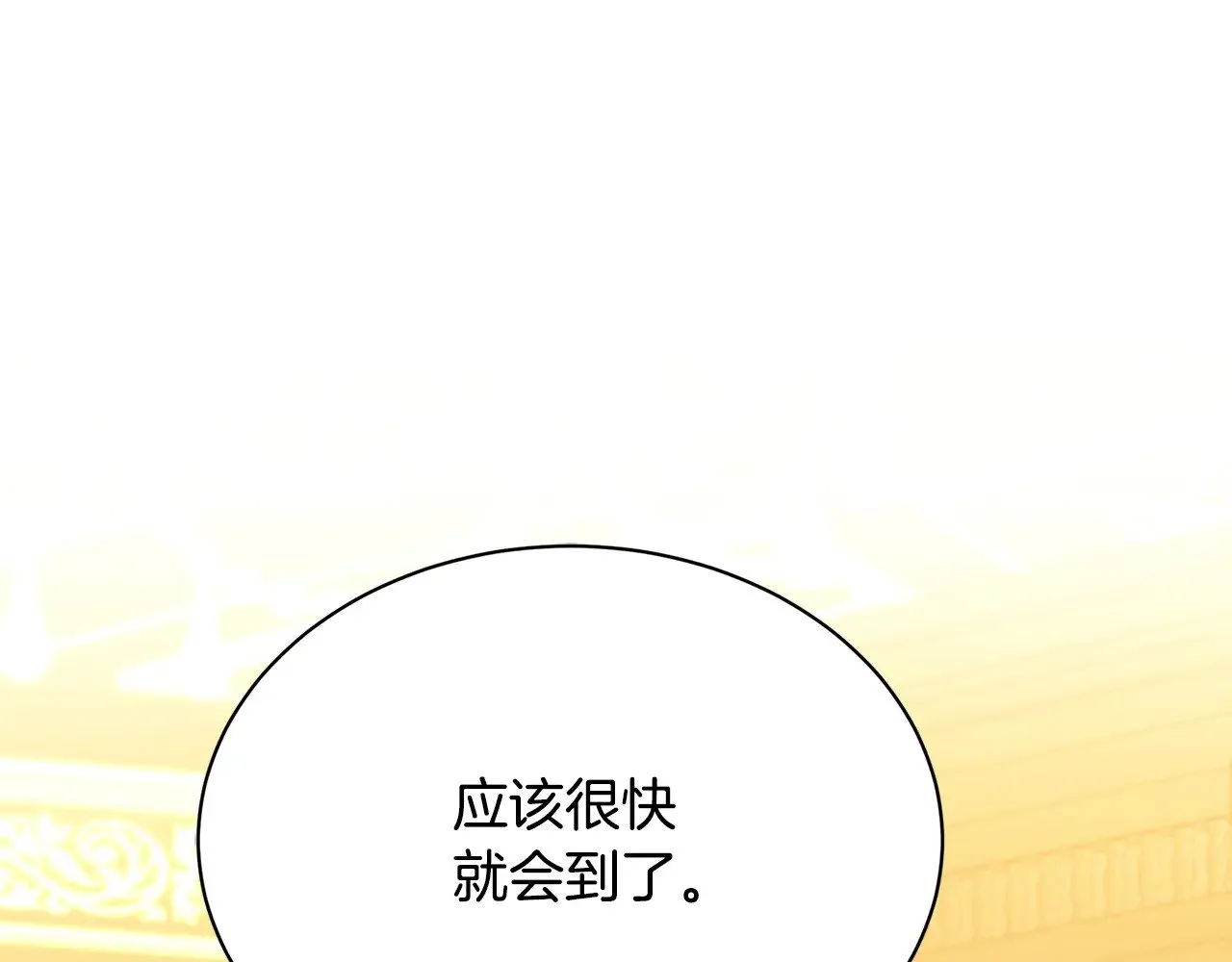 第118话 锒铛入狱30