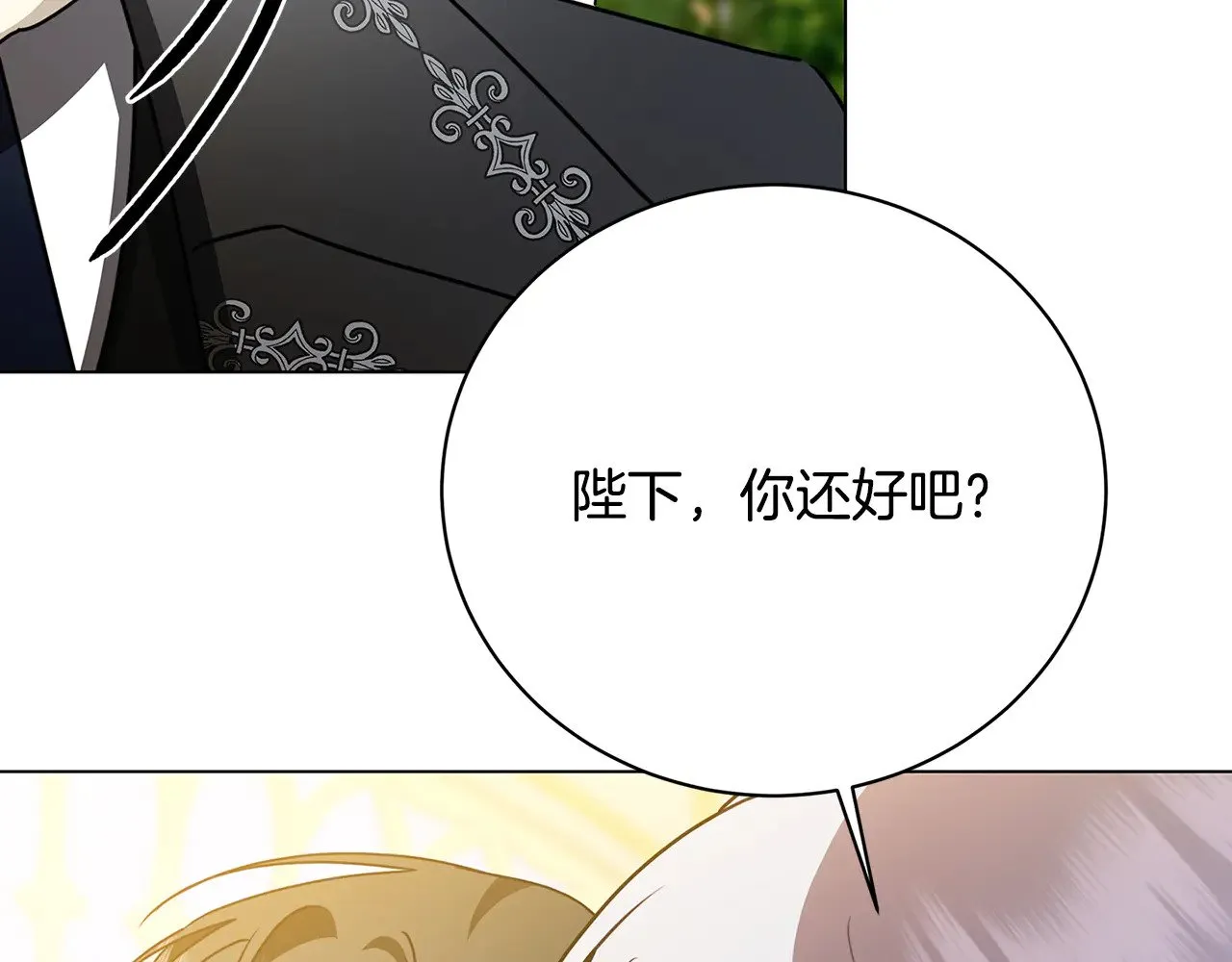 第126话 一家三口散步63