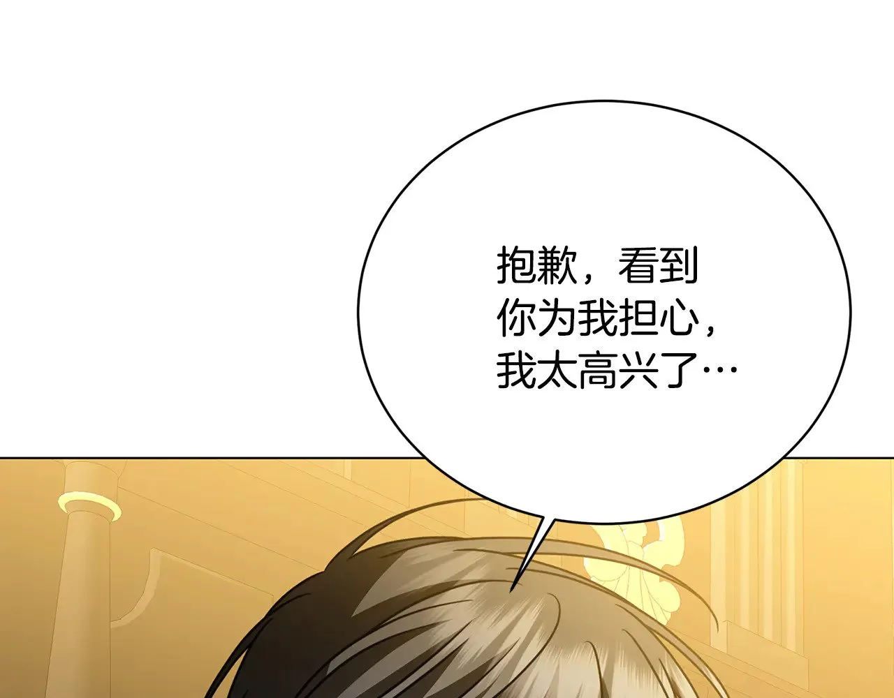 第129话 互诉衷肠126