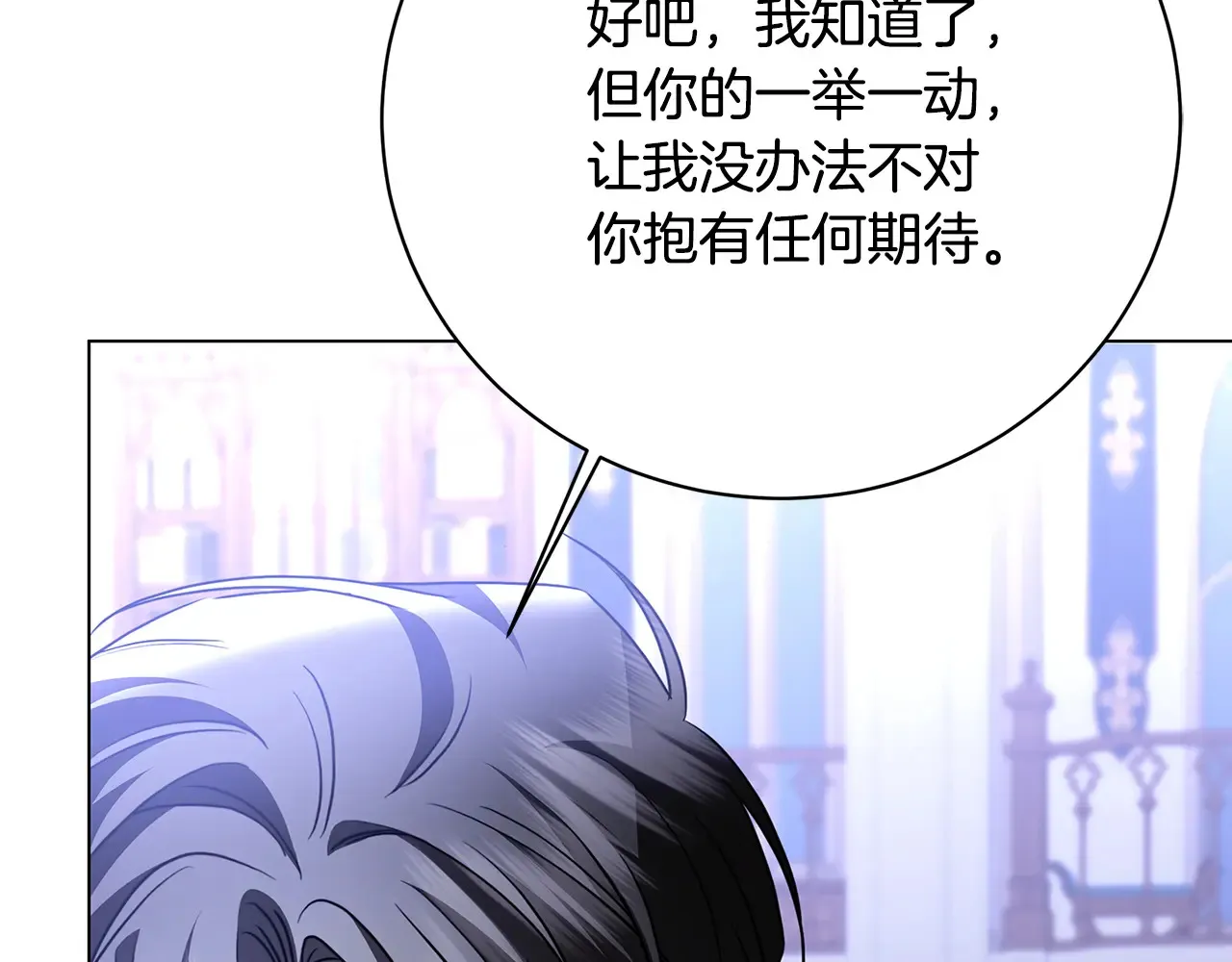 第114话 陛下要三思108