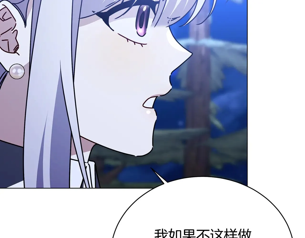 第124话 埋没的人才127