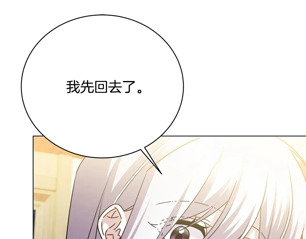 第125话 先兵后礼50