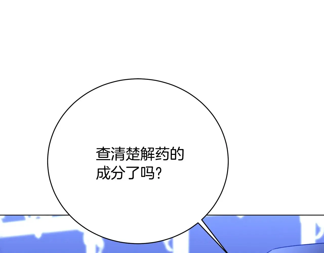 第122话 送二人去外国109