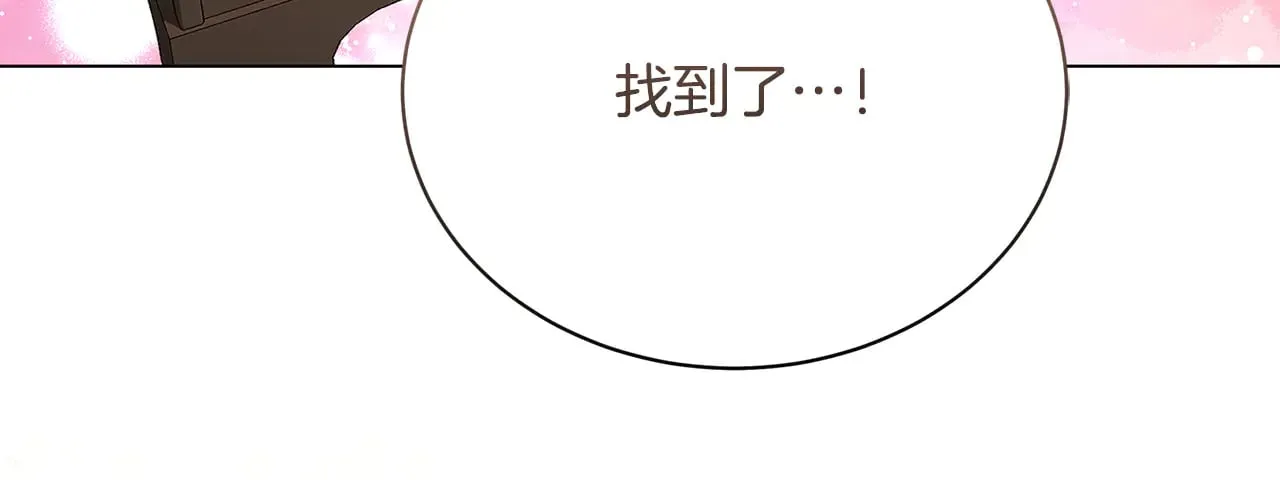 第119话 快杀了我156