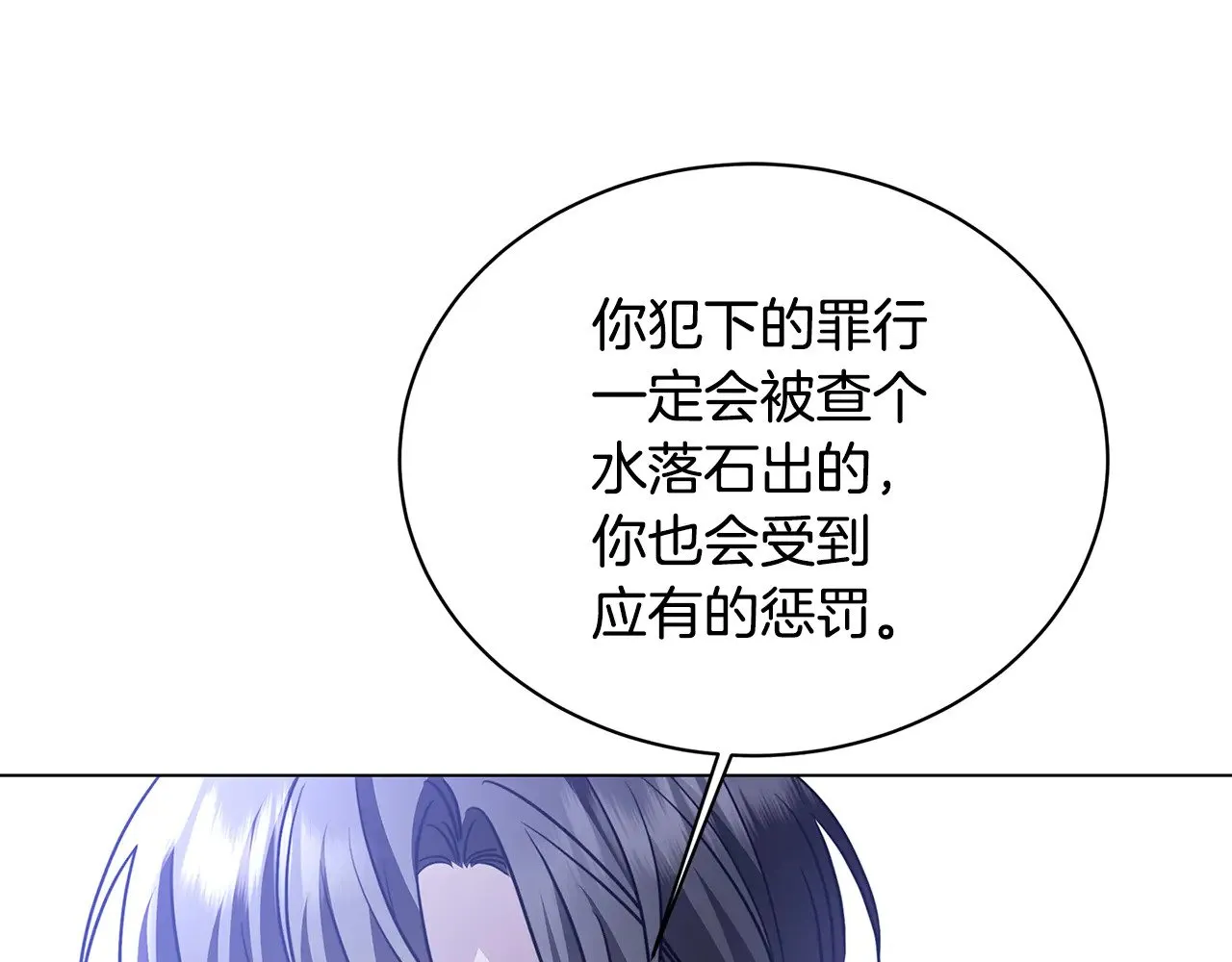 第119话 快杀了我75