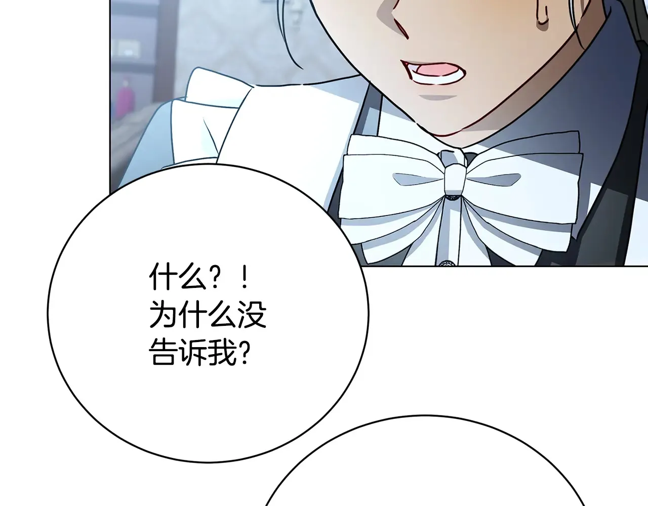 第114话 陛下要三思182
