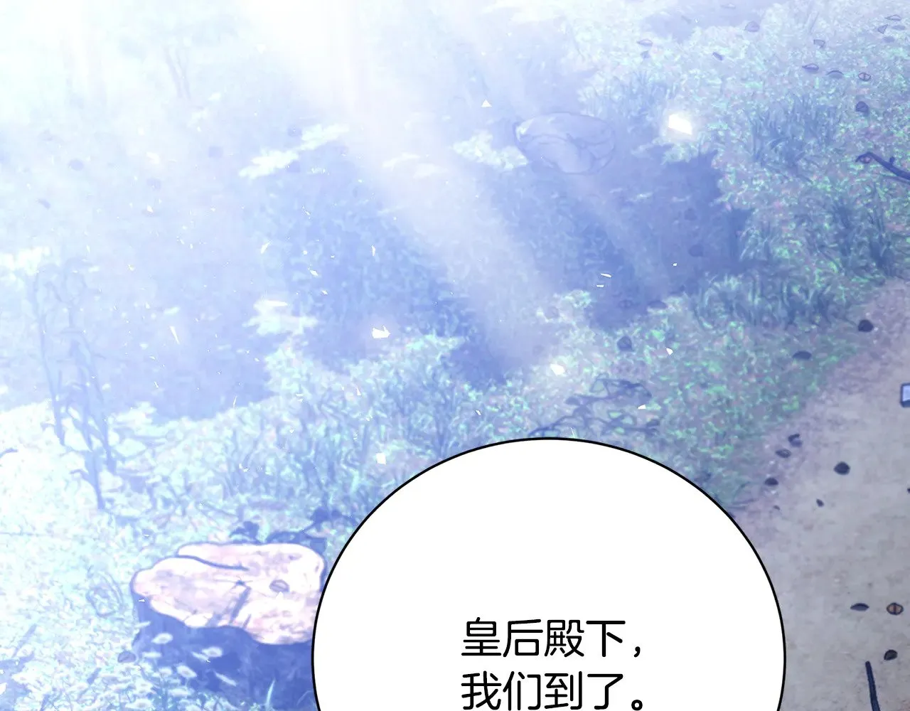 第124话 埋没的人才54