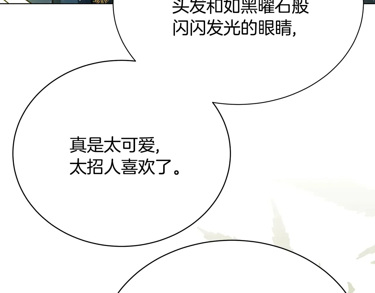 第130话 和平幸福长存135