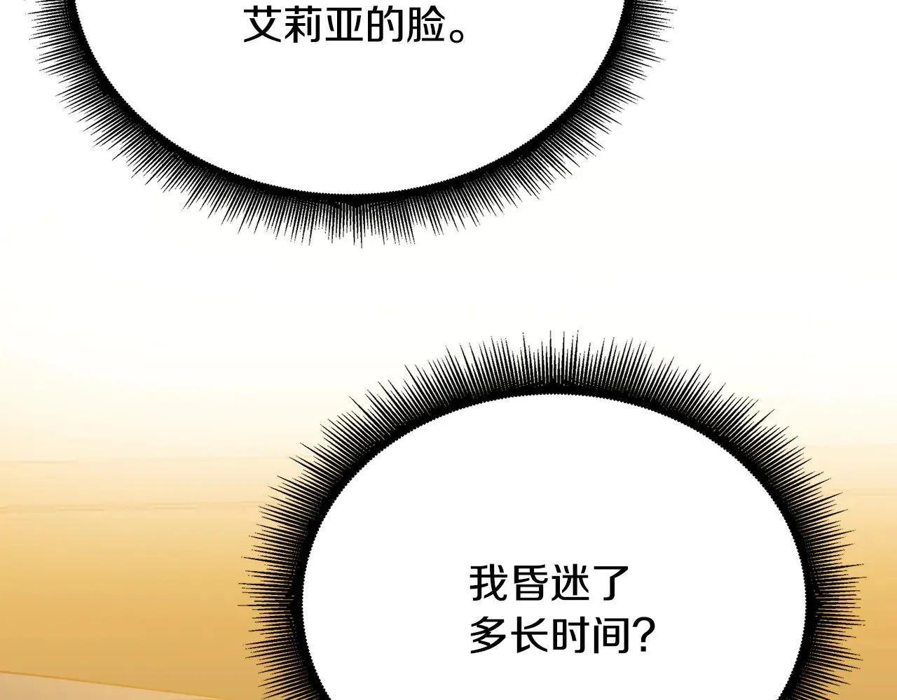 第129话 互诉衷肠80
