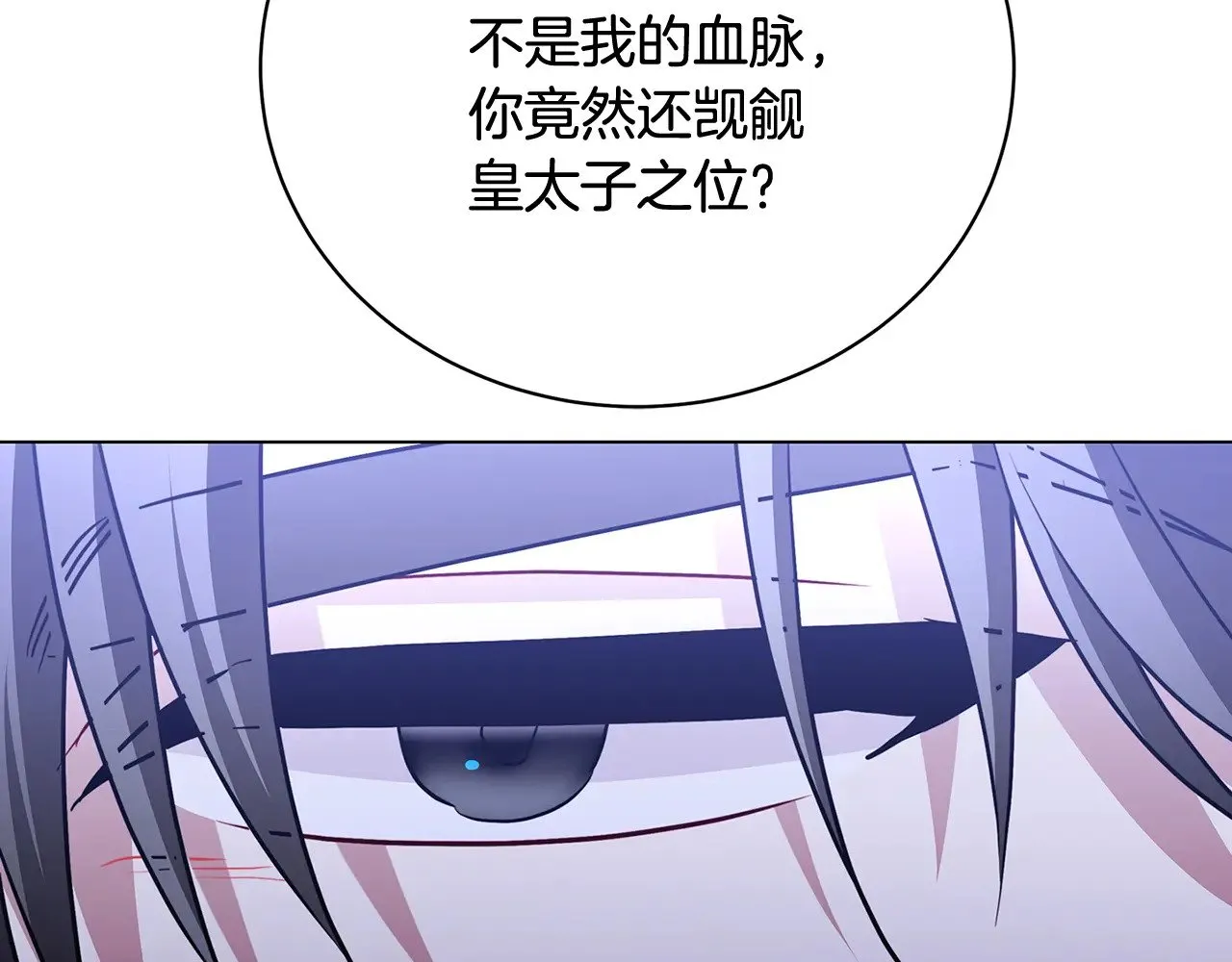 第118话 锒铛入狱88