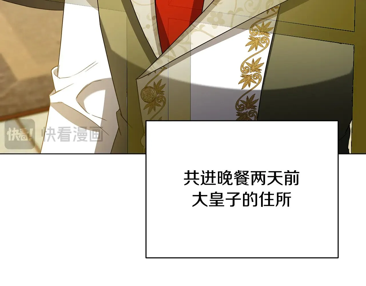 第117话 用嘴喂药23