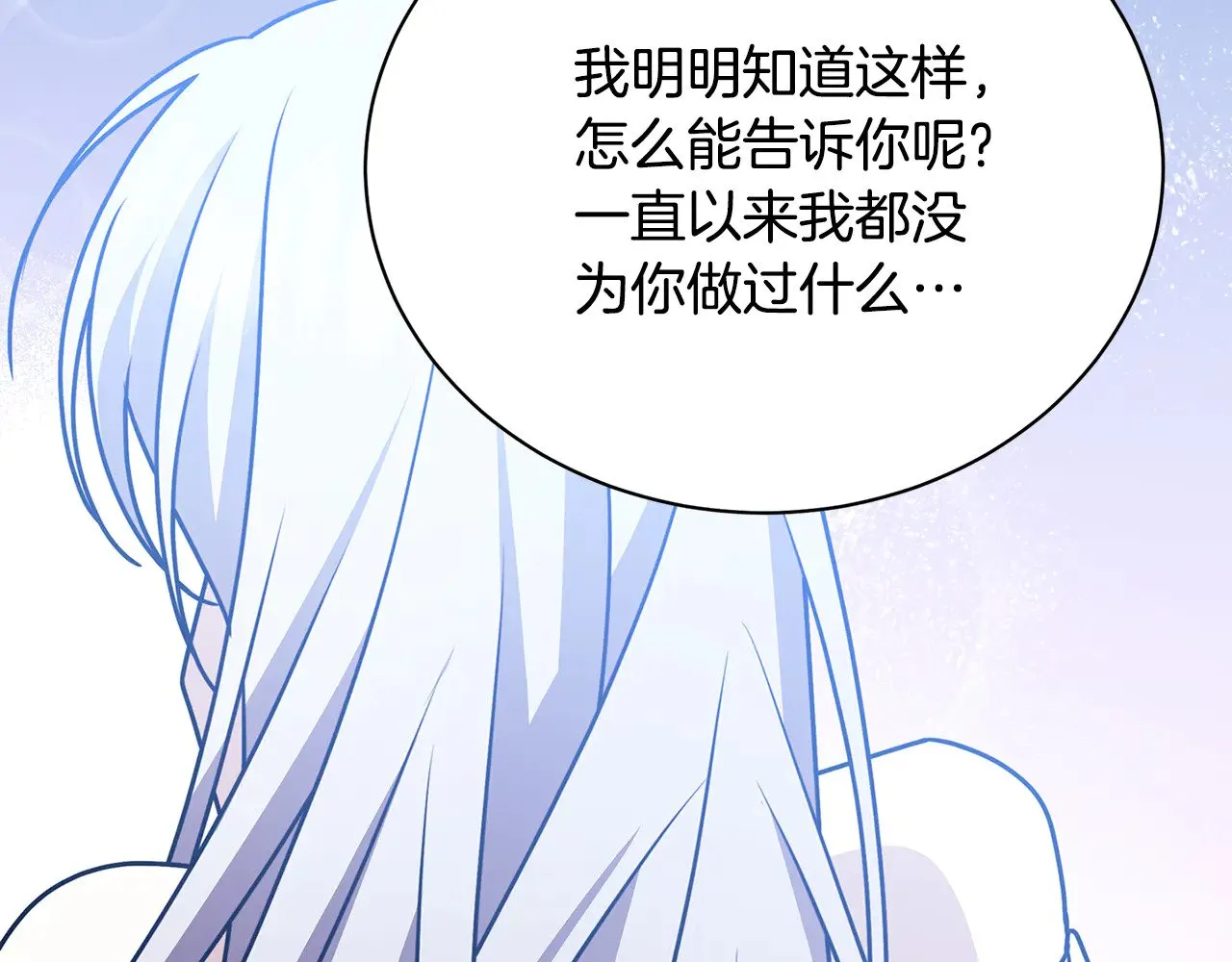 第129话 互诉衷肠114