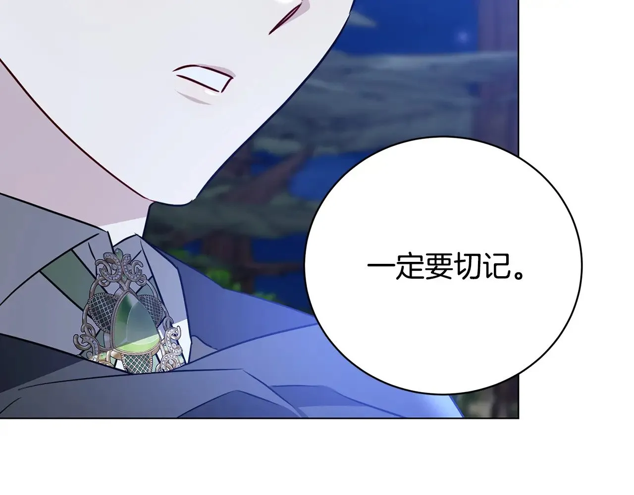 第122话 送二人去外国70
