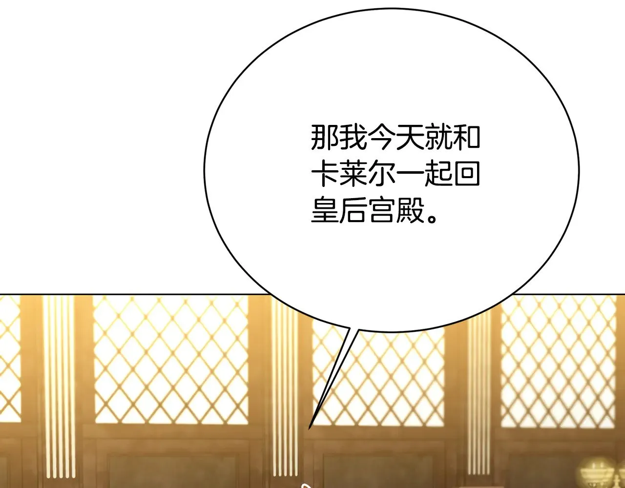 第121话 最终审判158