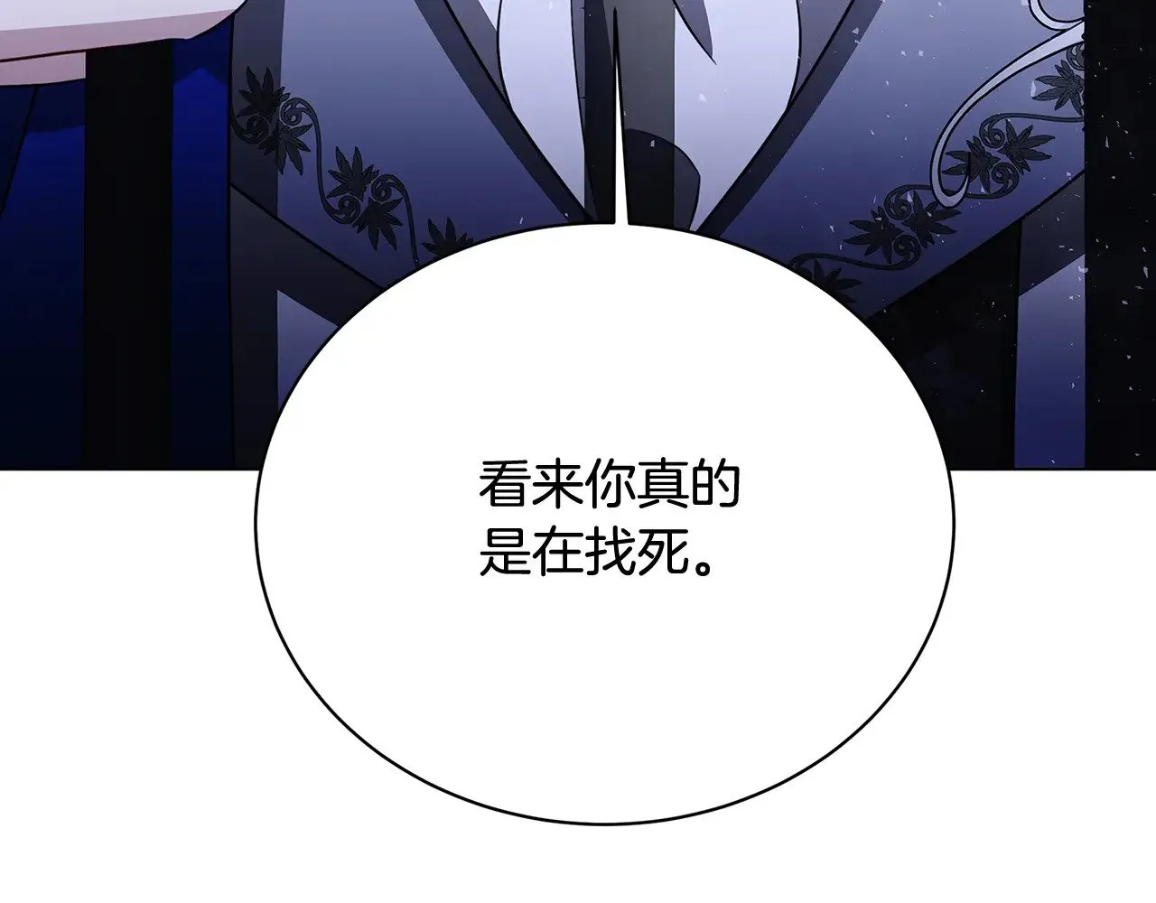 第118话 锒铛入狱103