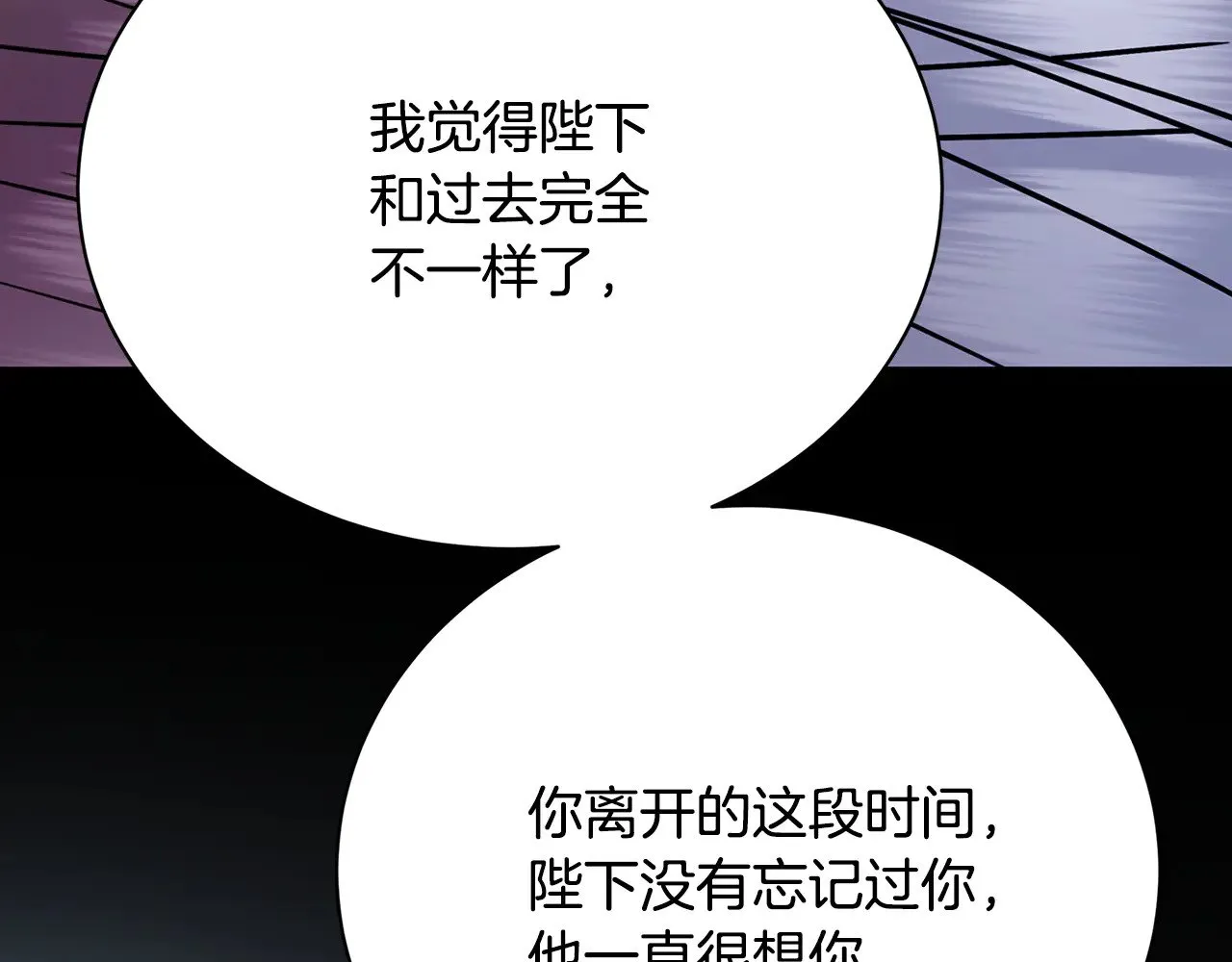 第129话 互诉衷肠50