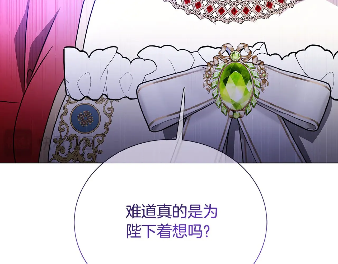 第127话 不要瞒着我116