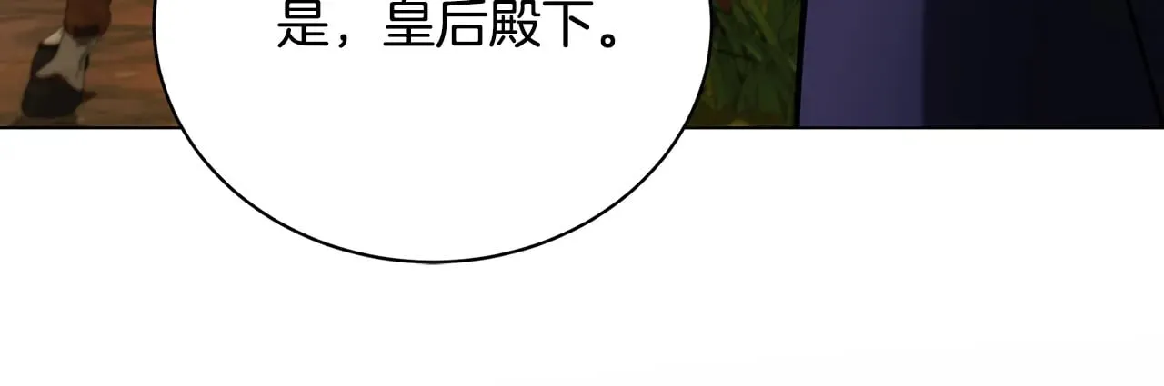 第122话 送二人去外国77