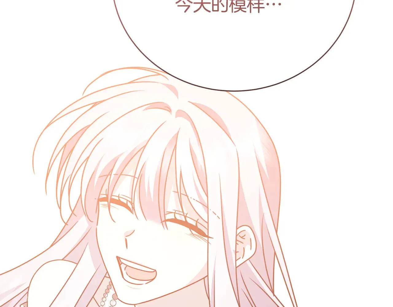 第129话 互诉衷肠25