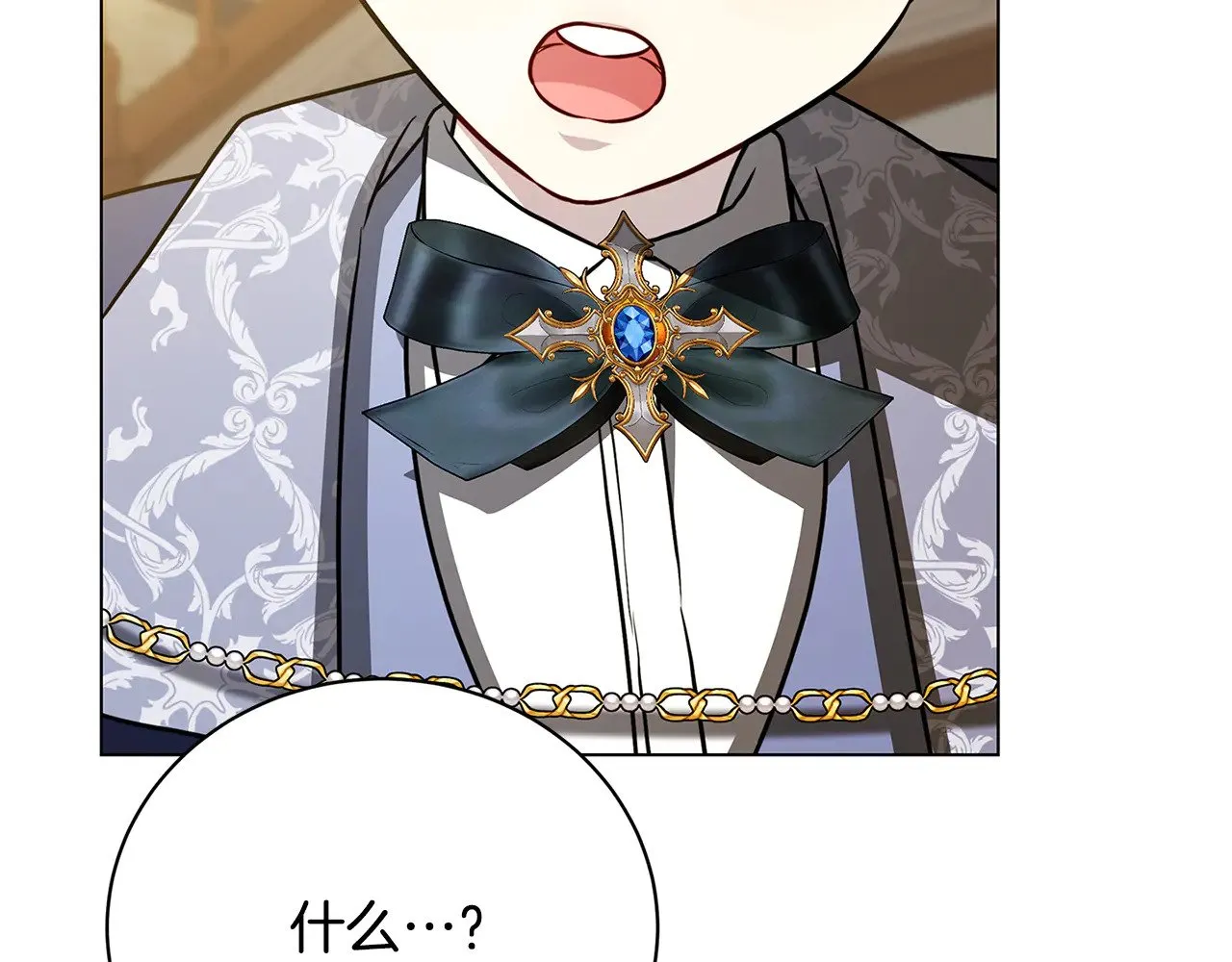 第115话 申请一起用餐139