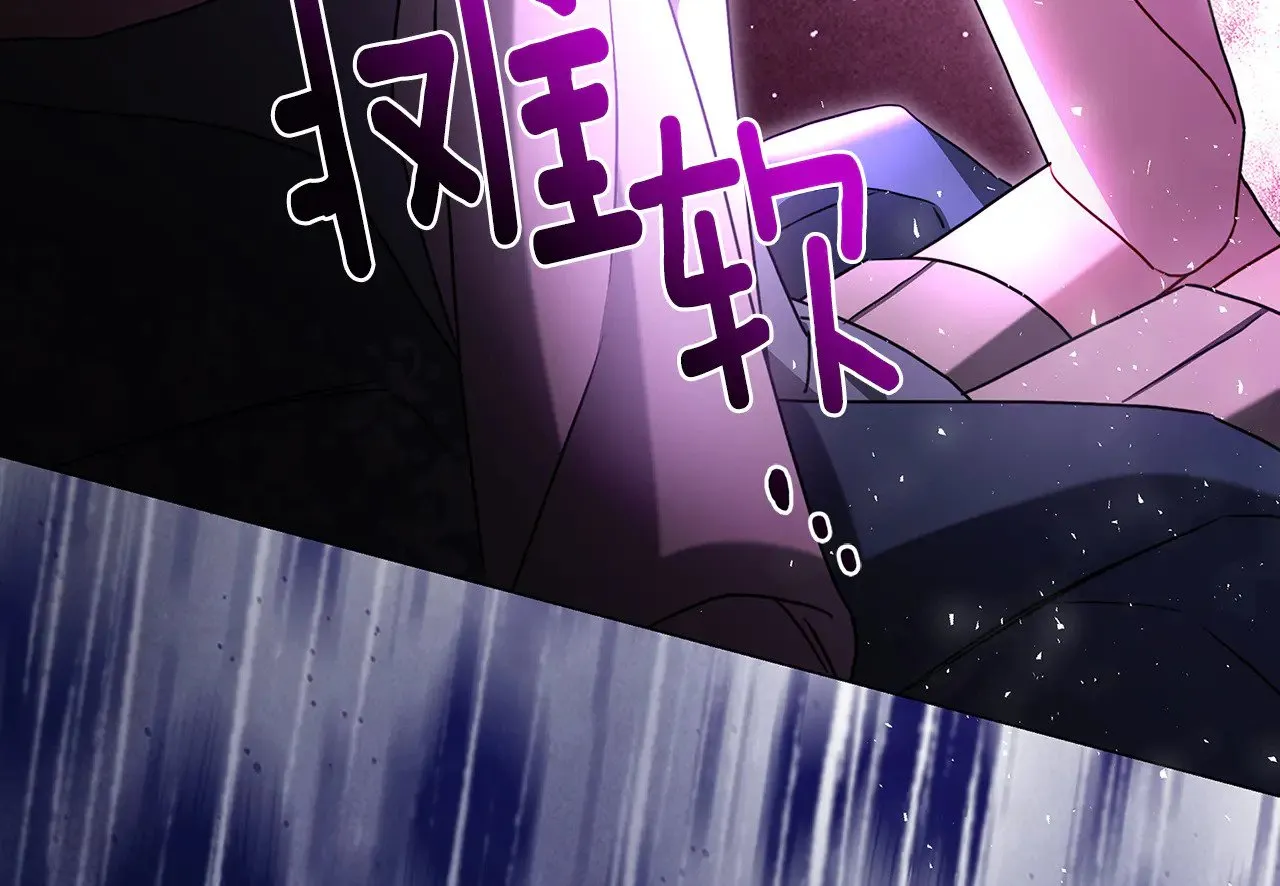 第117话 用嘴喂药3