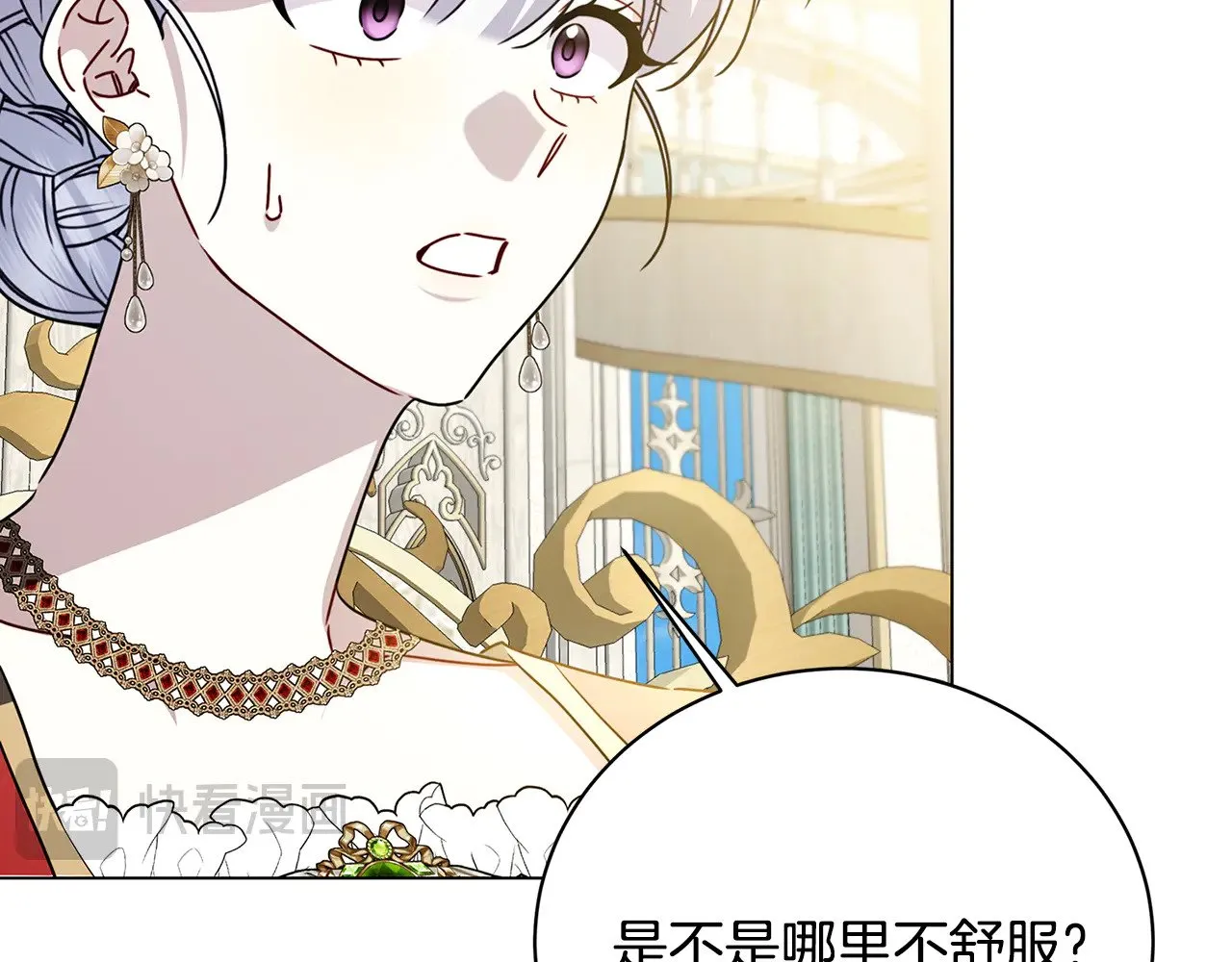 第127话 不要瞒着我58