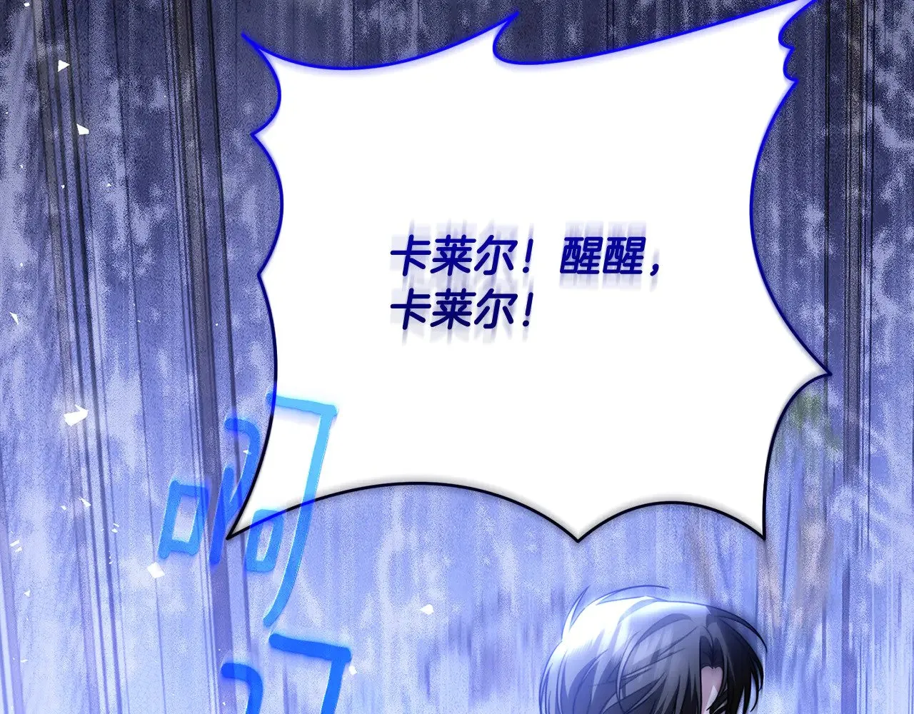 第117话 用嘴喂药9