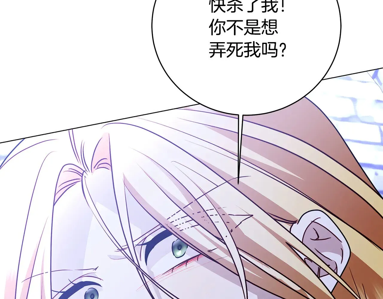 第119话 快杀了我62